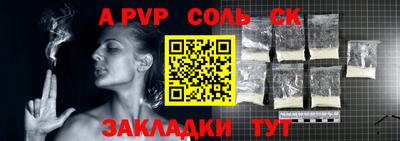 спайс Тара
