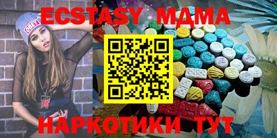 MDMA Premium VHQ Тверь