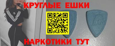 молекула духа Татарск