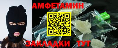 спайс Тара