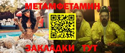 молекула духа Татарск