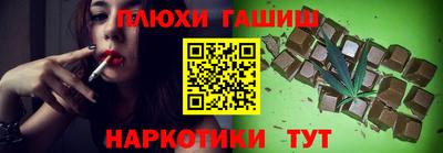 молекула духа Татарск