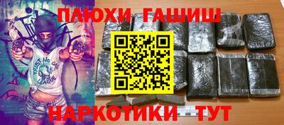 молекула духа Татарск