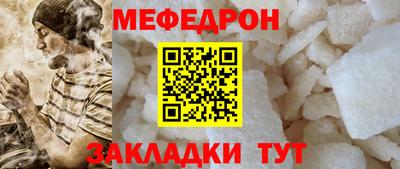 спайс Тара