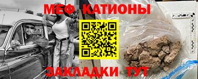молекула духа Татарск