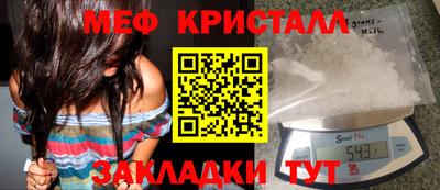 спайс Тара