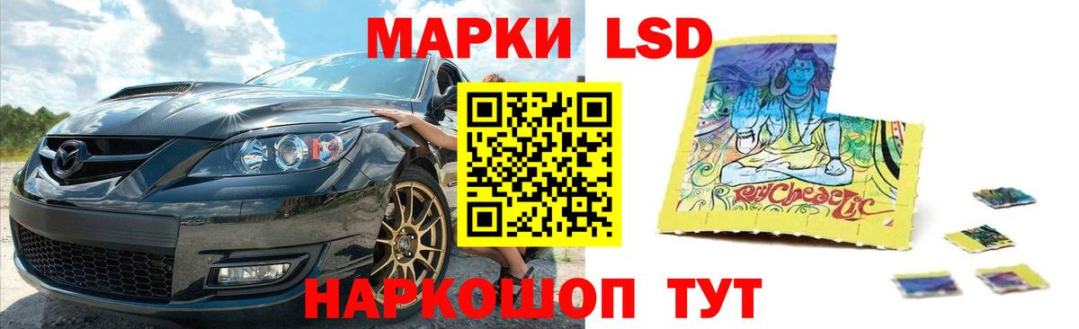 LSD-25 экстази кислота  Вход с VPN  Серпухов  Лсд 25 экстази кислота 