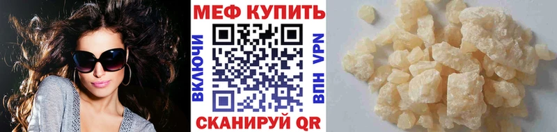 МЕФ мука Серпухов