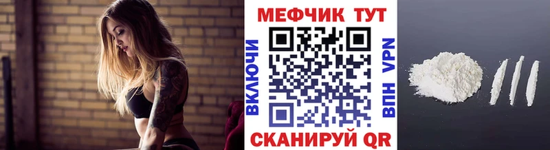 купить наркоту  Серпухов  Меф мяу мяу 