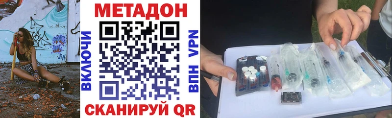 МЕТАДОН мёд  mega онион  Серпухов 