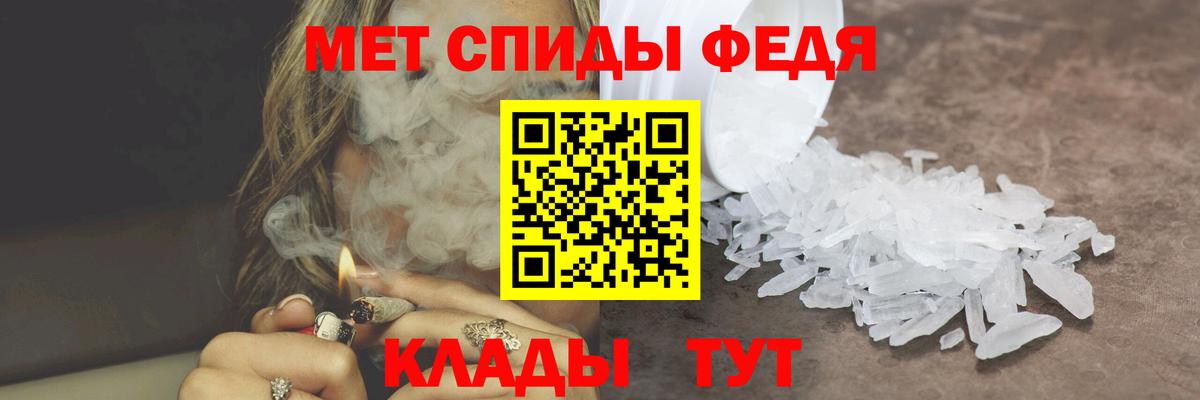 Метамфетамин мет Серпухов