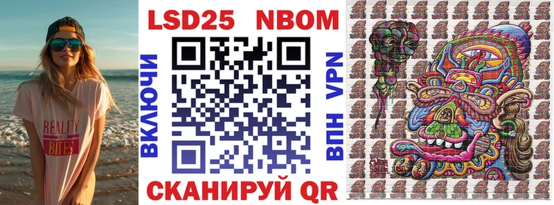 Марки N-bome 1,5мг  Серпухов 