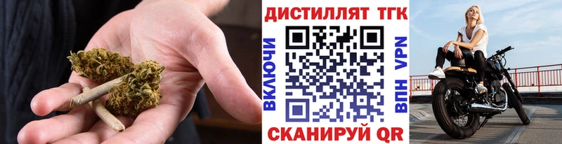 Дистиллят ТГК концентрат  Серпухов 