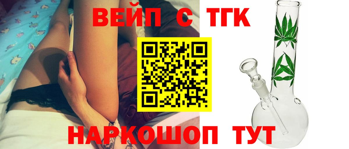Дистиллят ТГК Wax Серпухов